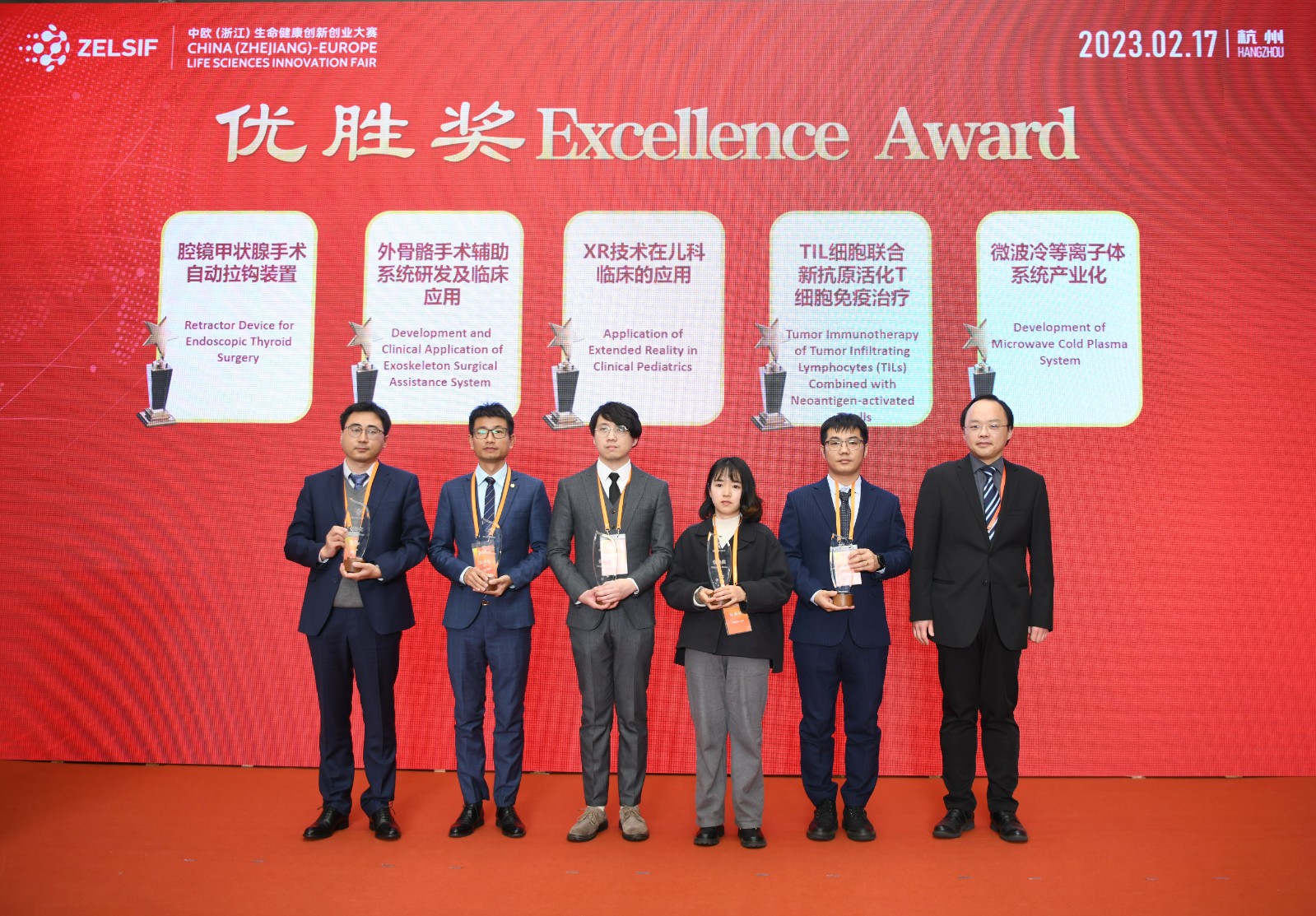 ⑦优胜奖3.jpg